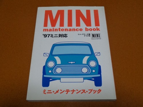 0815 mini maintenance - mini,