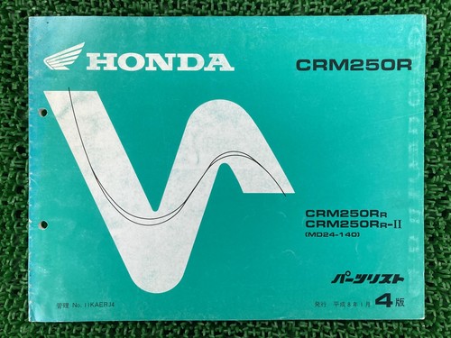 Crm250r parts list 4th - crm250r,