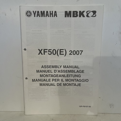 2007 yamaha xf50w xf50 - 2007, oem