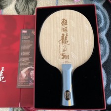 DHS Double Happiness Long 5H