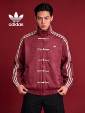 Adidas Chinese New year jacket