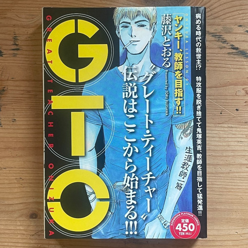 Kpc gto yankee - yankee, kyoshi