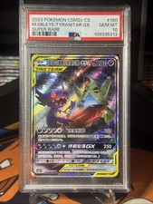 M Sableye Tyranitar Tag Team GX 160/150 SR - Pokemon - PSA 10