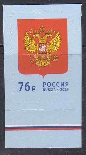 Russia 2026 coat - 2026, of