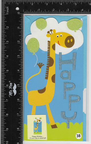 Hallmark birthday - ,