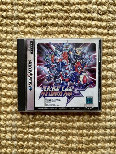 Super robot wars - robot,