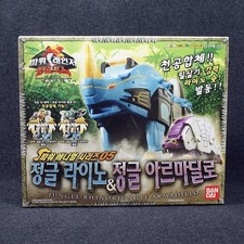 Bandai Power Rangers Gao Ranger Wild Force DX GAO RHINO & ARMADILLO Animal Zord