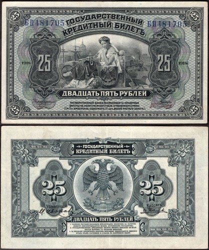 Russia east siberia - siberia., 25