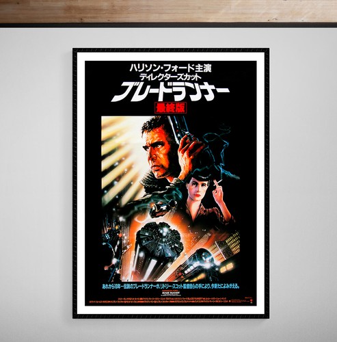Blade runner 1982 poster - runner,