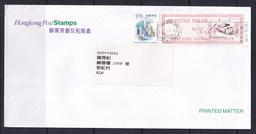 Hong kong cover 2000 - hong,