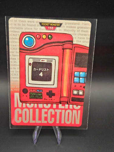 Pokemon carddass 1996 pokedex - 1996,