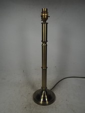Vintage BHS Table Lamp