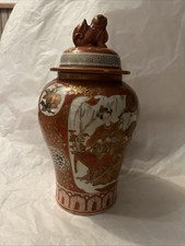 Antique Japanese Kutani