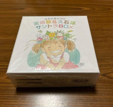 Studio Ghibli Soundtrack CD