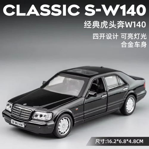 Mercedes benz w140 - mercedes-benz, high