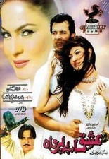 ISHQ BEPARWAH - PUNJABI -