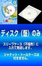 [With ] Kupu~!! Mame Goma! All 13 discs Episodes 1 to 51 Final Rental complete