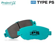 Project Mu Front Type PS Brake
