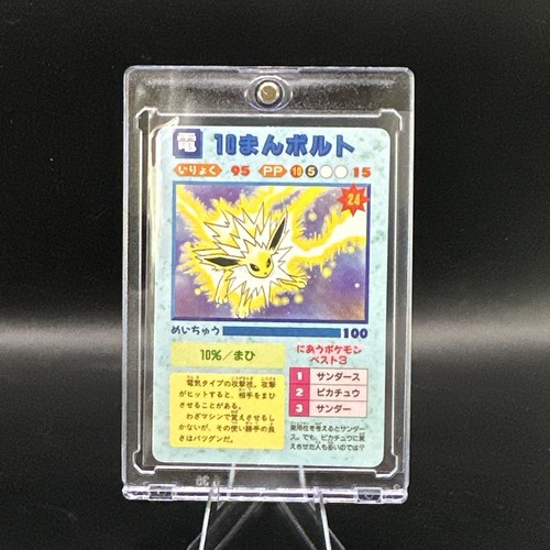 Jolteon 1996 japan pokémon - jolteon,