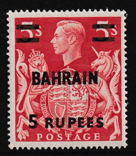 Bahrain gv1 1948 on 5s - 1948-49,