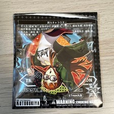 Persona 5 Dancing Star Night