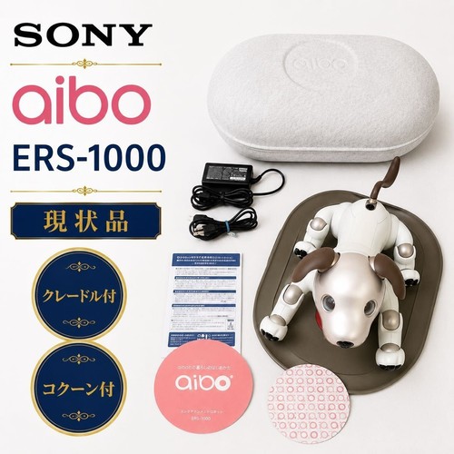 Sony aibo ers 1000 - aibo, ers-1000
