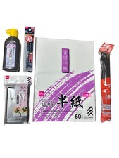Complete Japanese Calligraphy