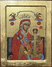 Icon of The Theotokos - Virgin Mary - Orthodox Catholic Greek wood 31 x 24cm