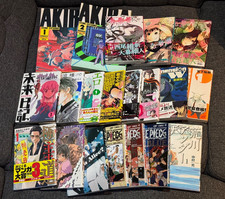 20 Manga Bulk Lot - 5.5kg (12