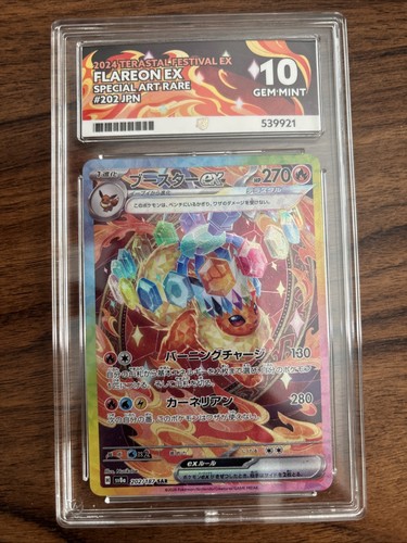 Pokémon flareon 202 - flareon, #202