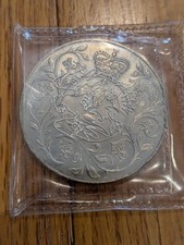 1977 Silver Jubilee