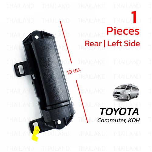 Rear inner slide door - rear,