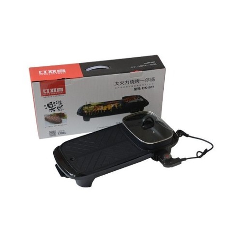 Rectangular 2in1 electric - rectangular,