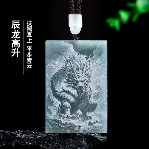 Real grade natural blue jade - grade, a