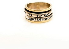 Gold&Silver Hebrew blessing Spinning Ring With and Saintly Quote