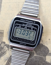 Rare! Vintage Soviet