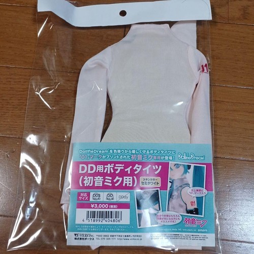 Volks dollfie dream dds - dream,