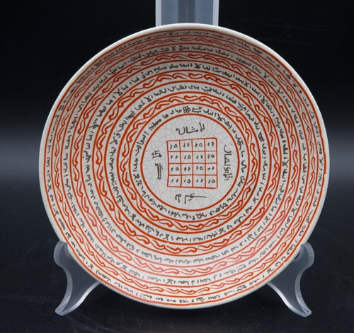 Islamic chinese qing dynasty - islamic,