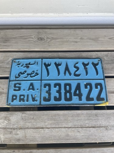 Old rare saudi - saudi, license