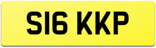 SKIP LOADER LORRY NUMBER PLATE S16 KKP FEES PAID - FOR ANY WASTE TRANSPORT TRUCK