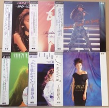 Shizuka Kudo Laserdisc 