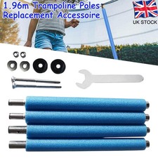 1.96m Trampoline Steel Poles