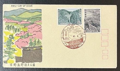 Japan fdc 1970 yoshino kumano - japan,