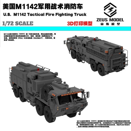 144 us military m1142 - us,