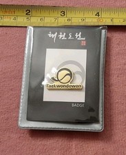 Taekwondowon South Korea