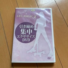 LEG MAGIC X Tightening IntensIVe Exercise DVD fk