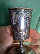 ANTIQUE VICTORIAN JH STERLING