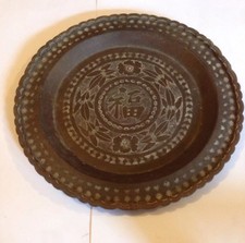 Antique Chinese Hand Chiselled