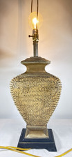 Vintage Faux Crocodile Skin Textured Gold Table Lamp w/ Black Base – Tested Work