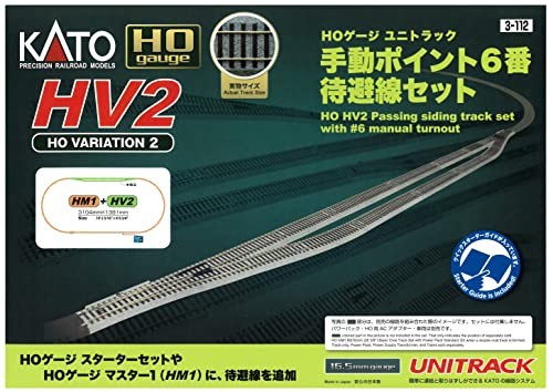 Kato 112 unitrack - 3-112,